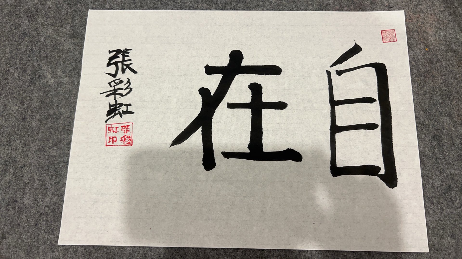 post image