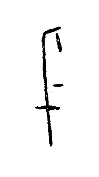 千篆书书法写法高清图片