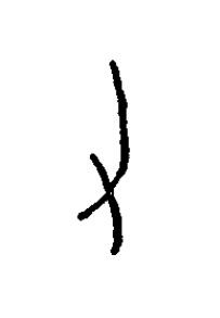 力篆书书法写法高清图片