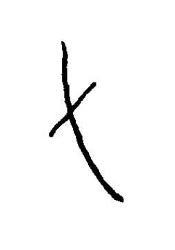 力篆书书法写法高清图片