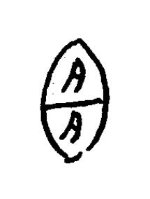 俎篆书书法写法高清图片