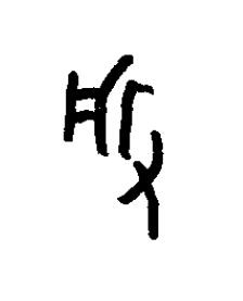 般篆书书法写法高清图片
