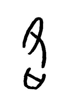 洛篆书书法写法高清图片