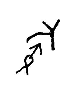 嗾篆书书法写法高清图片