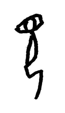 首篆书书法写法高清图片