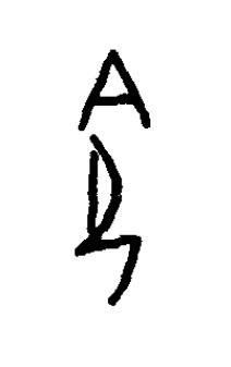 鴒篆书书法写法高清图片