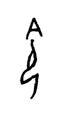 瓴篆书书法写法高清图片