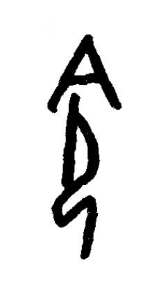 瓴篆书书法写法高清图片