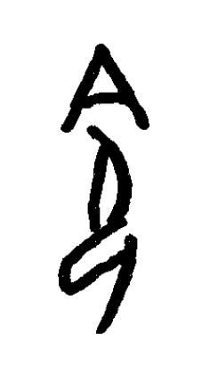 瓴篆书书法写法高清图片