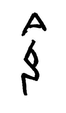 瓴篆书书法写法高清图片
