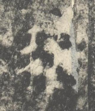 朔楷书书法写法高清图片