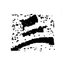 三楷书书法写法高清图片