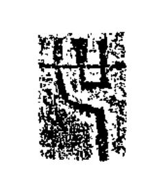 世篆书书法写法高清图片
