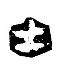 土楷书书法写法高清图片