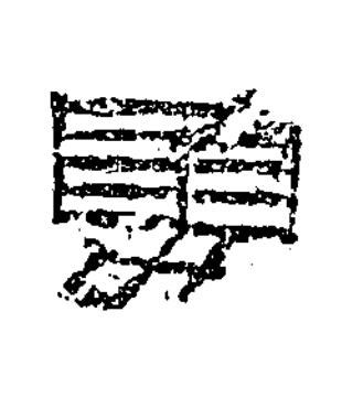 夏篆书书法写法高清图片
