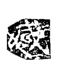 感楷书书法写法高清图片