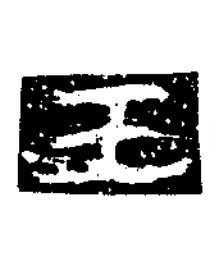 王隶书书法写法高清图片