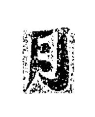 月楷书书法写法高清图片