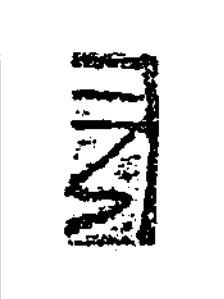 長篆书书法写法高清图片