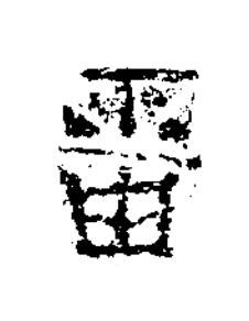 番隶书书法写法高清图片