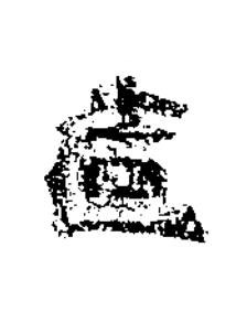 造隶书书法写法高清图片