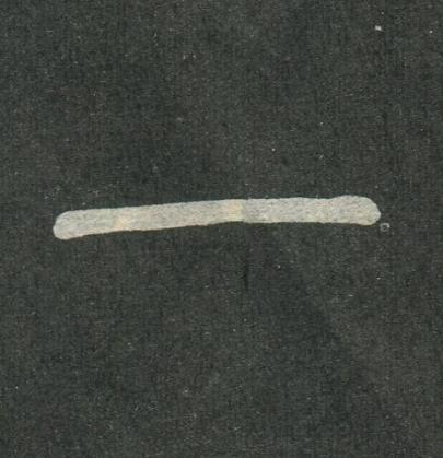 一楷书书法写法高清图片