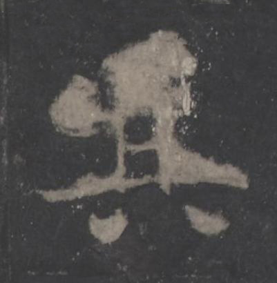 其楷书书法写法高清图片