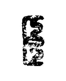 臣篆刻书法写法高清图片