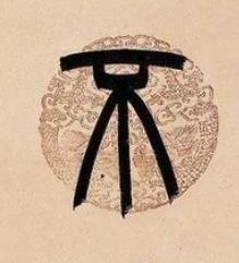 不篆书书法写法高清图片