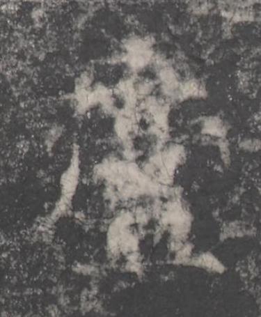 盧楷书书法写法高清图片
