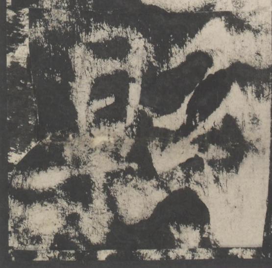 縣楷书书法写法高清图片