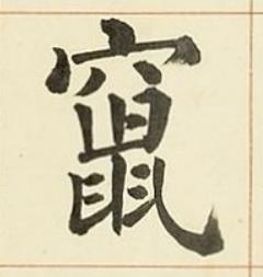 图片